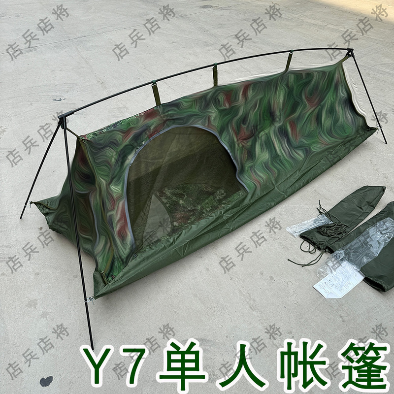 New Y7 Camouflage Tent Zipper Combat-Ready Outdoor Training Portable Stand Wind Rope Ground Peg Storage Bag