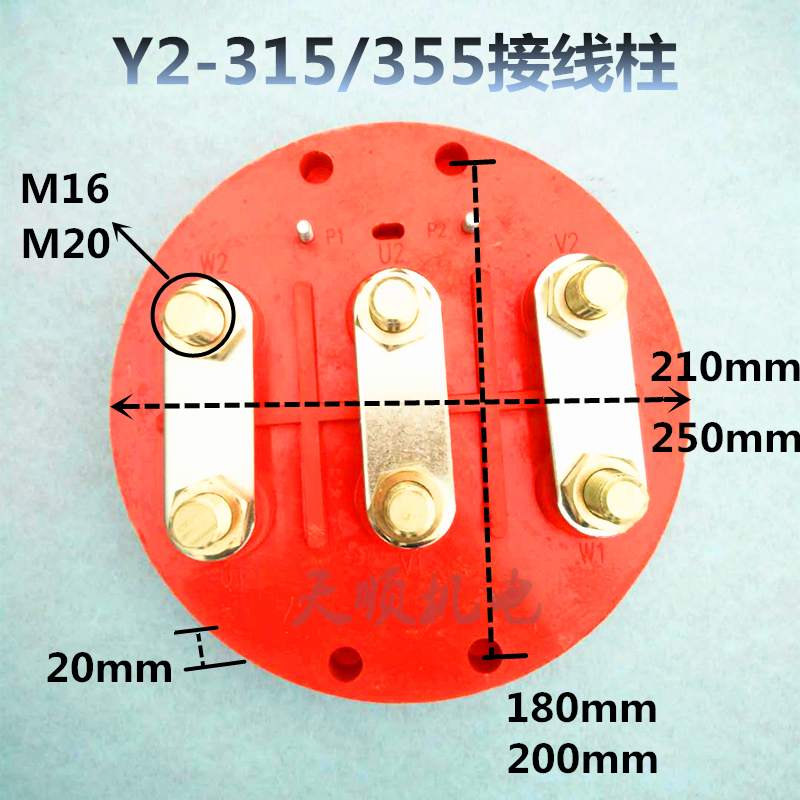 Y2-315 355400 disc-shaped wiring terminal wiring terminal Y2 series of motor accessories wiring tray