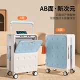 MIYO Чемодан с передним открытием, новинка 2025 года, с боковым открытием, крышка, пароль для посадки, сверхлегкий широкий дорожный кожаный чемодан на колесиках