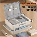 MIYO Чемодан с передним открытием, новинка 2025 года, с боковым открытием, крышка, пароль для посадки, сверхлегкий широкий дорожный кожаный чемодан на колесиках