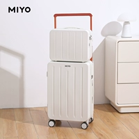 Элегантная белая детская мать-коробка [14-дюймовая косметическая коробка]