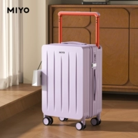 Версия с взрывозащищенной молнией Xingdaizi 𫔀