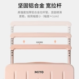 MIYO Портативный чемодан, сверхлегкая коробка для путешествий, 20 дюймов