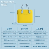 Apple, lenovo, huawei, совместимый портативный ноутбук, защитный чехол, 14 дюймов