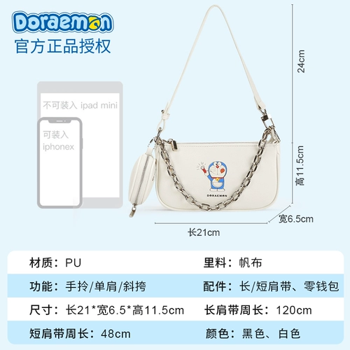 Сумка для телефона, сумка подмышку, модная сумка через плечо, коллекция 2023, изысканный стиль