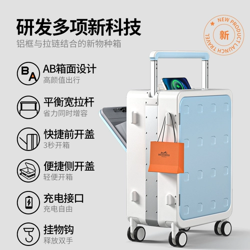 MIYO Чемодан с передним открытием, новинка 2025 года, с боковым открытием, крышка, пароль для посадки, сверхлегкий широкий дорожный кожаный чемодан на колесиках