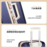 Портативный чемодан, прочная коробка для путешествий, 20 дюймов