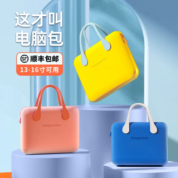 Товары от miyo箱包旗舰店