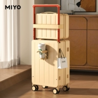 Желтая коробка для сыра [Многофункциональная версия + 14 цепочек 𫔀Чемодан]