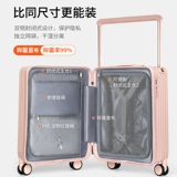 MIYO Портативный чемодан, сверхлегкая коробка для путешествий, 20 дюймов