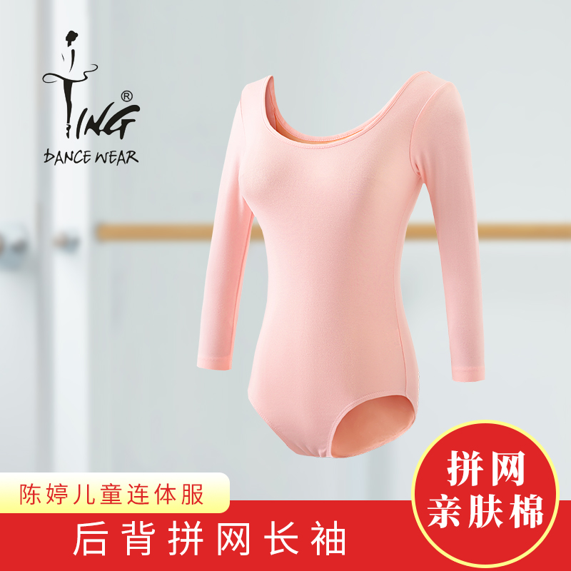 Chen Ting Children's Mesh Ballet Jumpsuit Girls Net Slim Spring and Summer Short Sleeve Dance Base Training Clothes