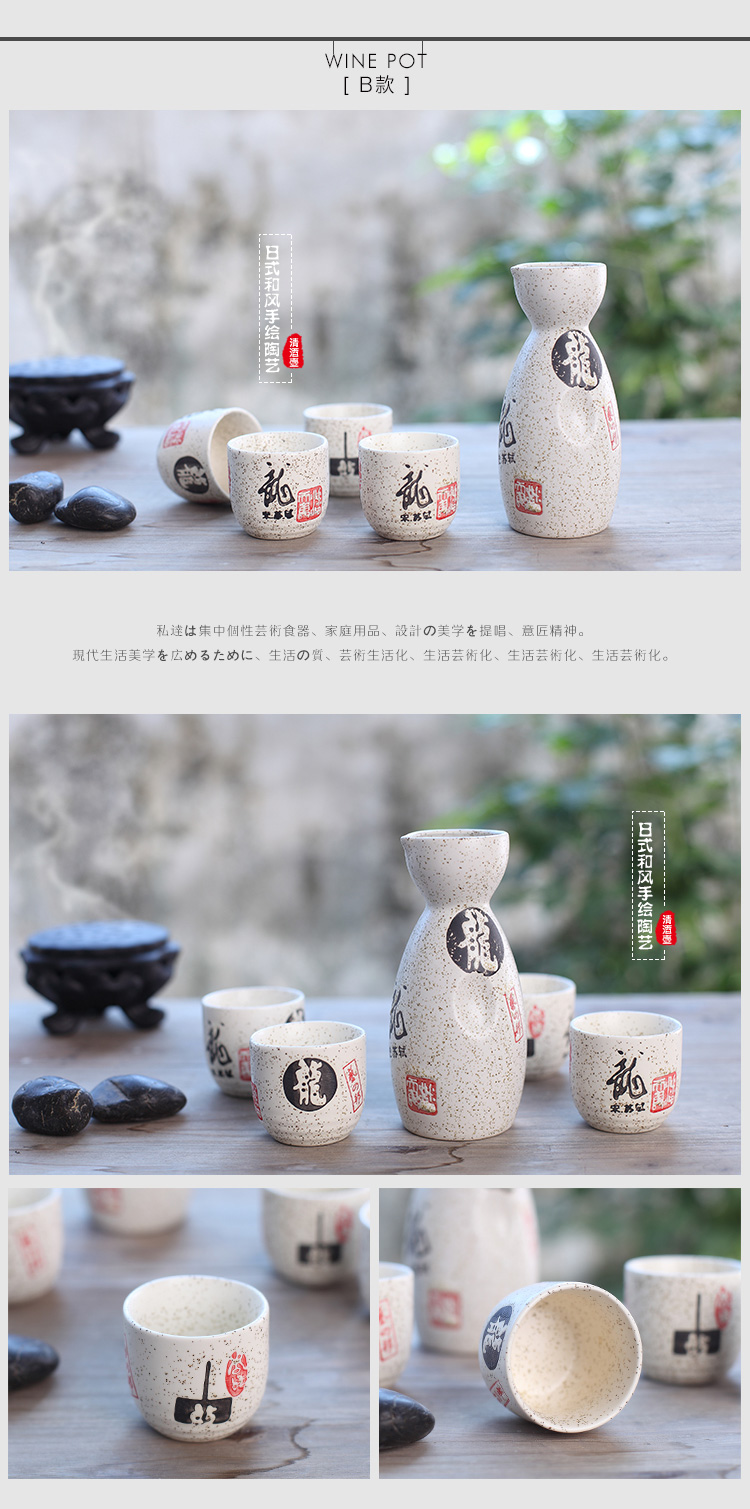 Phong cách Nhật Bản và bộ rượu gió phù hợp với nhà hông bình rượu vang vàng rượu vang trắng tách rượu shochu 3 hai một nồi bốn chén đặt ly uống rượu tây