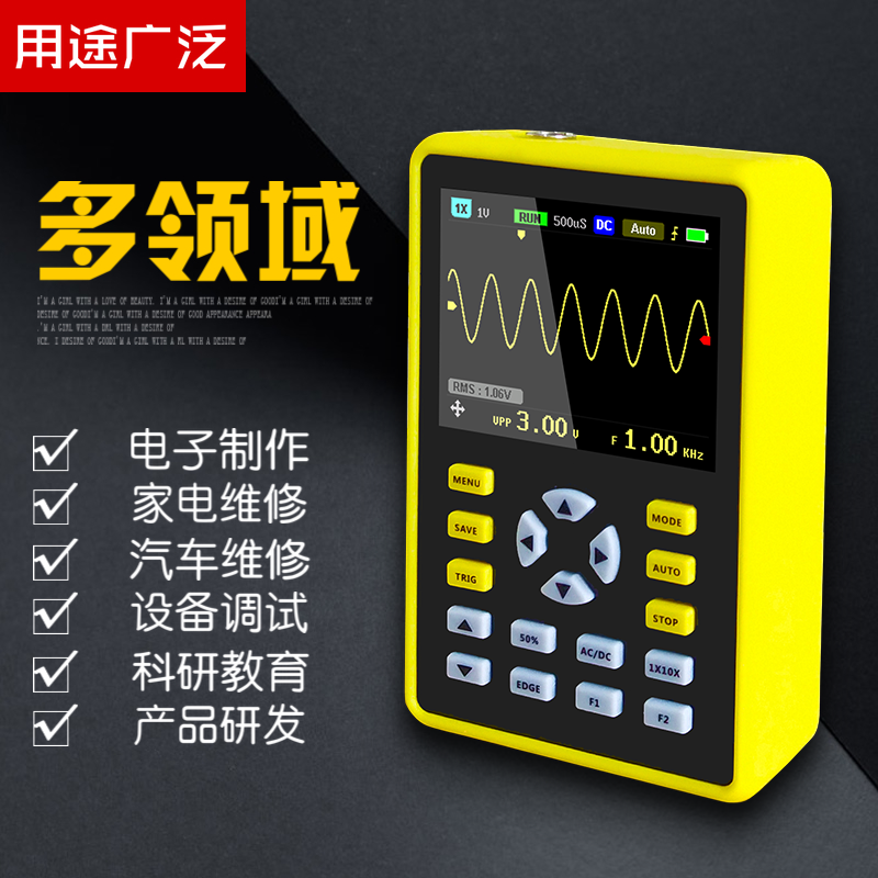 FNIRSI-5012H Handheld Mini Mini Oscilloscope 100MHz Bandwidth 500MS Sampling Digital Portable