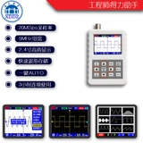 DSO FNIRSI PRO HANSHELD MINI MINIPABLE DIGINAL OSCILLOSTER 5M Пропускная способность 20 мс с.с.