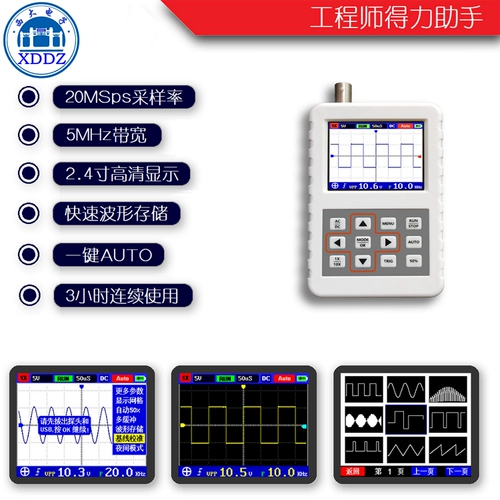 DSO FNIRSI PRO HANSHELD MINI MINIPABLE DIGINAL OSCILLOSTER 5M Пропускная способность 20 мс с.с.