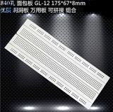 [Заводские прямые продажи] SYB-120 SYB-120 GL-12 840 HOLE HUSTSPATE POARD