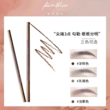 Сидней рекомендовал красоту треугольника экстремальная бровь Ультрафийновая водонепроницаем