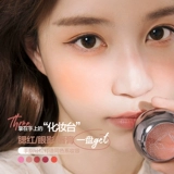 Sydney Life Beauty Lip Cheese Cream Blush Cream Red Помада для элаза Sanhee Girl Fab2cherie