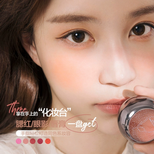 Sydney Life Beauty Lip Cheese Cream Blush Cream Red Помада для элаза Sanhee Girl Fab2cherie