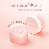 Мягкий очищающий бальзам, очищающее молочко для лица, бережная очистка