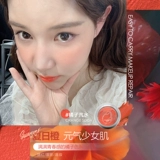 Sydney Life Beauty Lip Cheese Cream Blush Cream Red Помада для элаза Sanhee Girl Fab2cherie