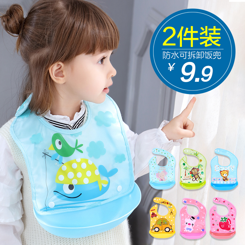 Baby eating bibs baby waterproof three-dimensional imitation silicone food eating bibs bibs large children's saliva pockets wash-free