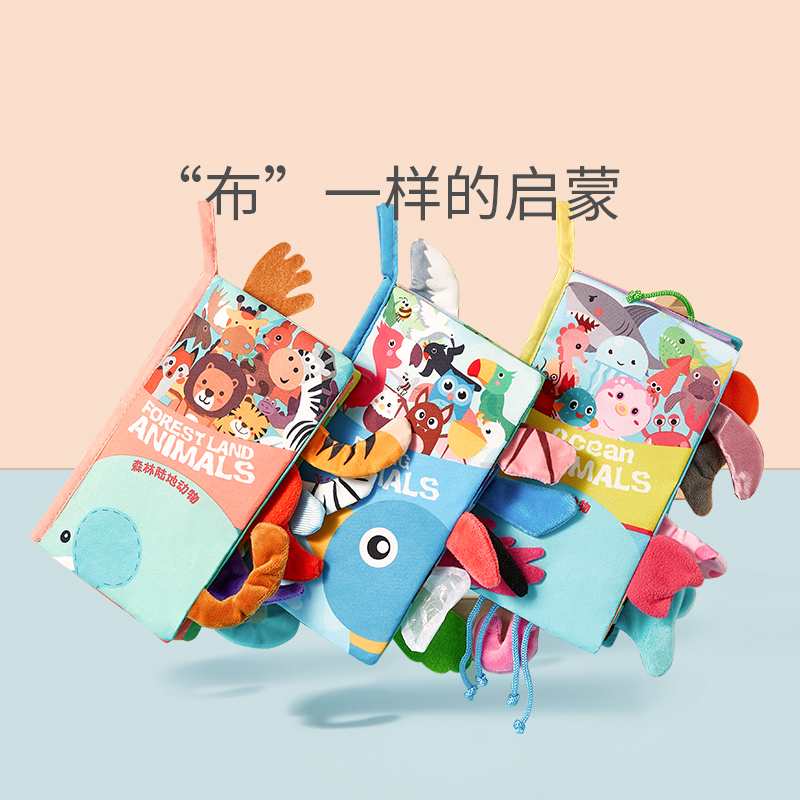Boob book early to teach baby to tear up, 0-3 year old three-dimensional tail book can bite Enlightenment book 6 months Baby Puzzle Toy