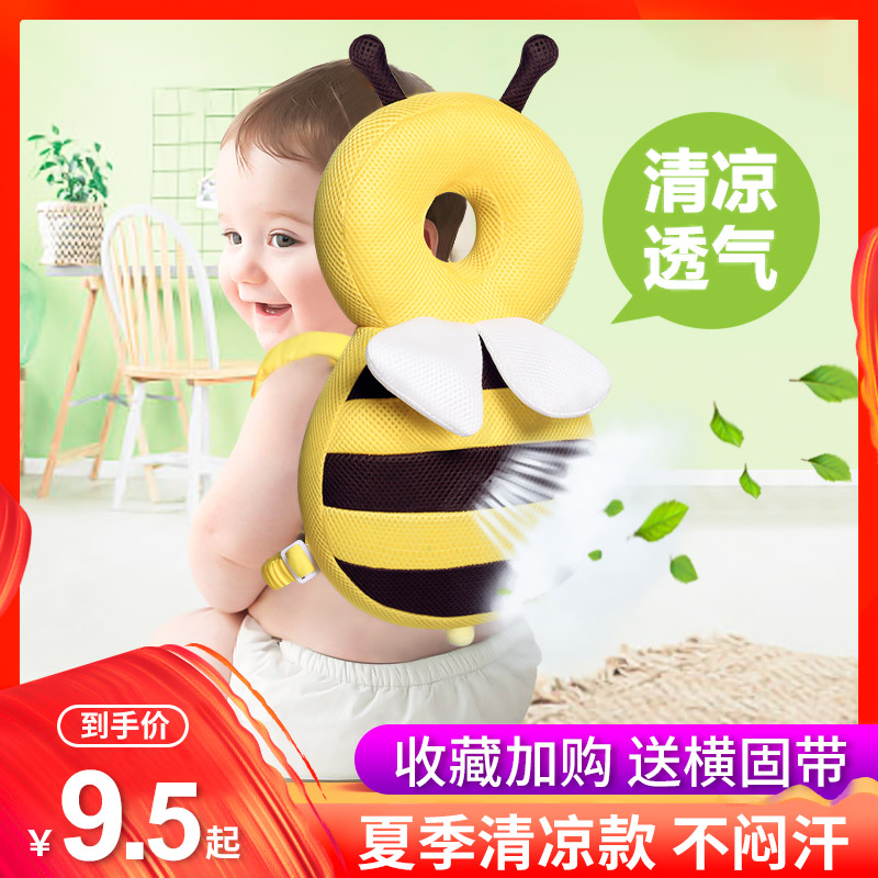 Baby anti-fall head protection mat baby learn walking child learn step after fall and kowtow and fall pillows for summer breathable