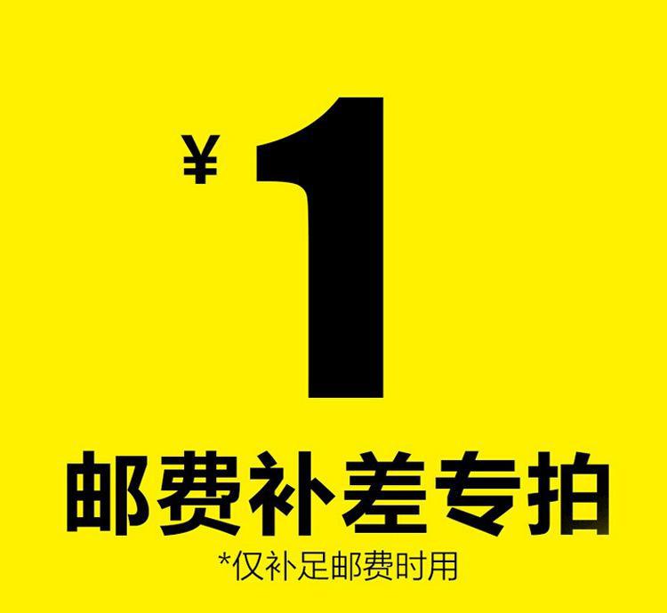 Post-supplement link-Taobao