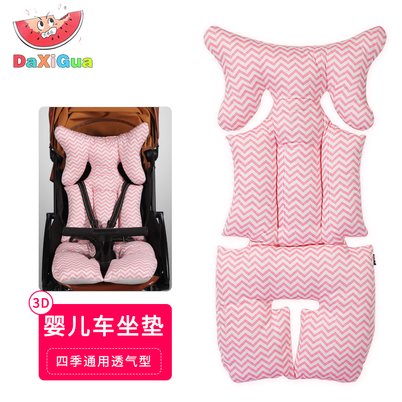 Baby Trolley Cotton Cushion Universal Thickened Waterproof All-cotton Baby Dining Chair Cushion