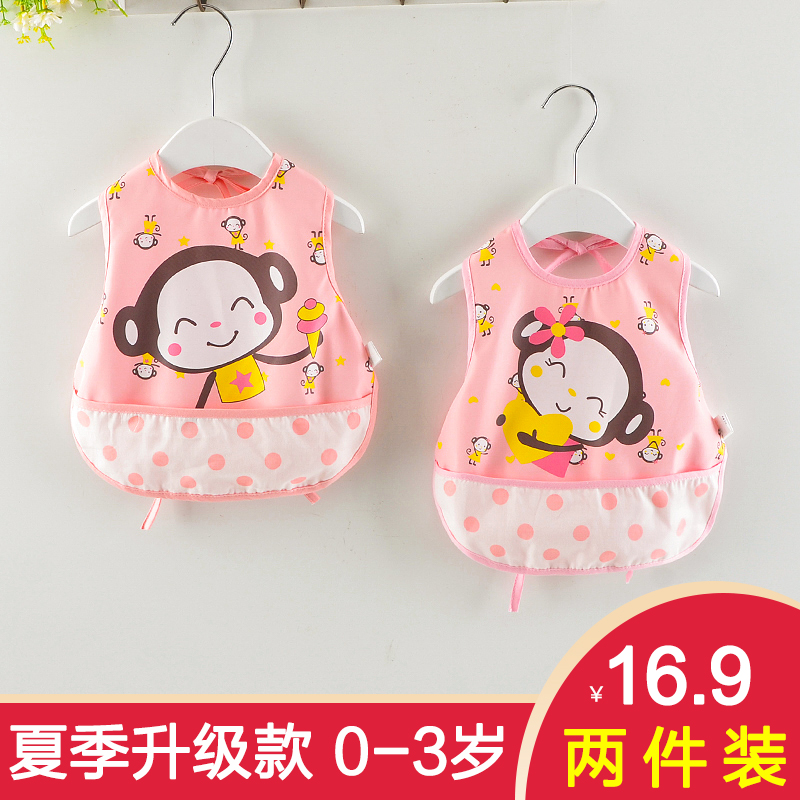 Two clothes for a baby enclosure with a child around the mouth, a water-repellent meal for a baby hood, and a meal for the summer-Taobao