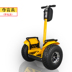 xe dien thang bang Xe hai bánh cân bằng điện Somatosensory xe tay ga thông minh trẻ em với cực người lớn off-road xe hai bánh tuần tra cân bằng xe xe thăng bằng pigeon Smart Scooter