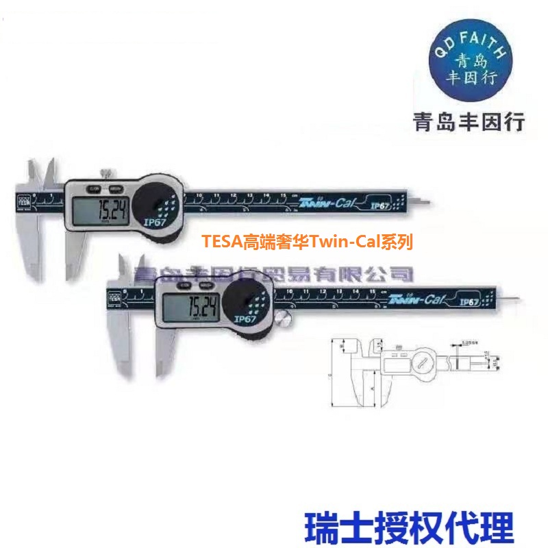 Switzerland TESA00530319 Digital video ruler IP67 waterproof oil and dust 0-150200Twin-Cal series