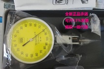 TESA Switzerland Tesatarst Precision 0001 Leverage Table S18001695