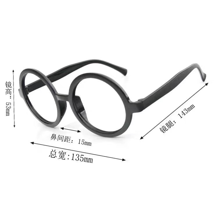 Harry Potter Glasses Frame for Children, Performance, Photo Shoot, Lensless, Retro Style, Round, Cosplay Prop, Halloween