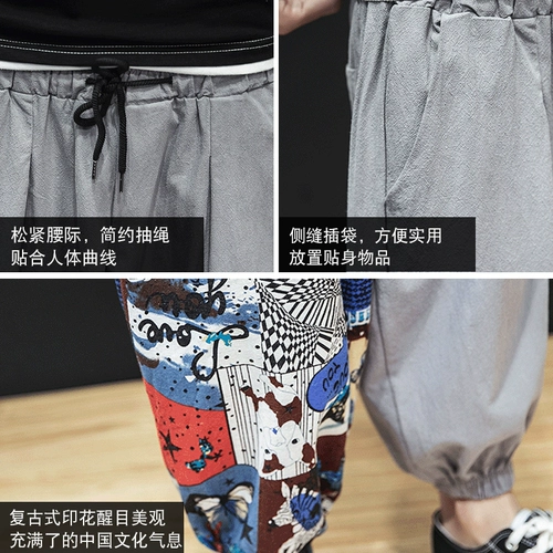Летние японские ретро штаны, большой размер, китайский стиль