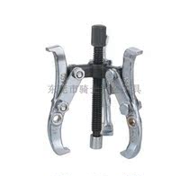 Three-claw pull code 3 inch 75MM 4 inch 100MM 6 inch 150MM 12 12 inch 300MM bearing pull code multipurpose pull code