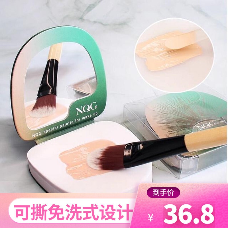 Nqg No-Wash Foundation Palette 180 Times Disposable Makeup Palette Makeup Artist Special Palette Paper Genuine