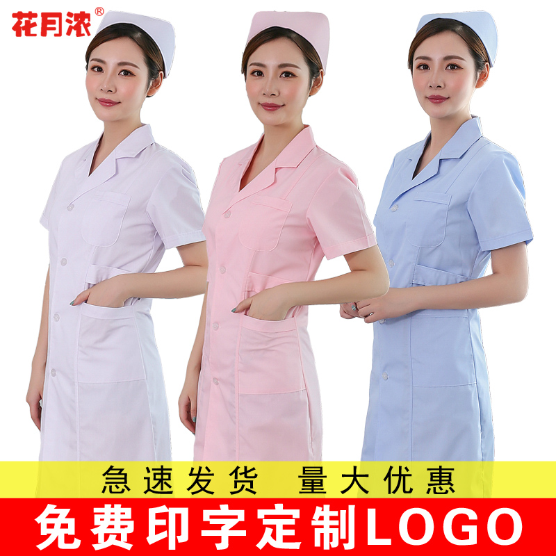 Nurse clothing short-sleeved female uniform summer white coat pink blue beautician pharmacy tattoo work clothes two-piece set