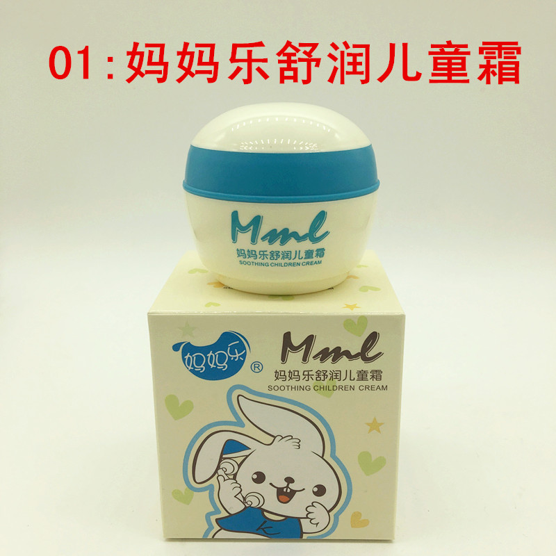 孔 孔 春 37g nhạc mẹ kem cho bé Kem dưỡng ẩm cho trẻ em chính hãng kem hada labo