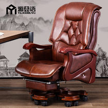 Leather boss chair Home business office chair can lie down lift massage computer chair Solid wood rotating chair Big chair