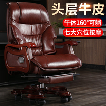 Leather boss chair Home business office chair can lie down lift massage backrest Solid wood rotating chair Big chair