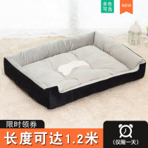 Four Seasons Universal Dog House Kennel Dog Pad Teddy Golden Retriever Samo Husky Puppy Large Dog Small Medium Dog Cat