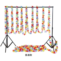 Birthday party color Hawaiian flower kindergarten Christmas tropical wind decoration arrangement long flag wreath