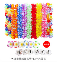 Beach outdoor hot dance show bar welcome Hawaiian Garland set with plumeria hairclip