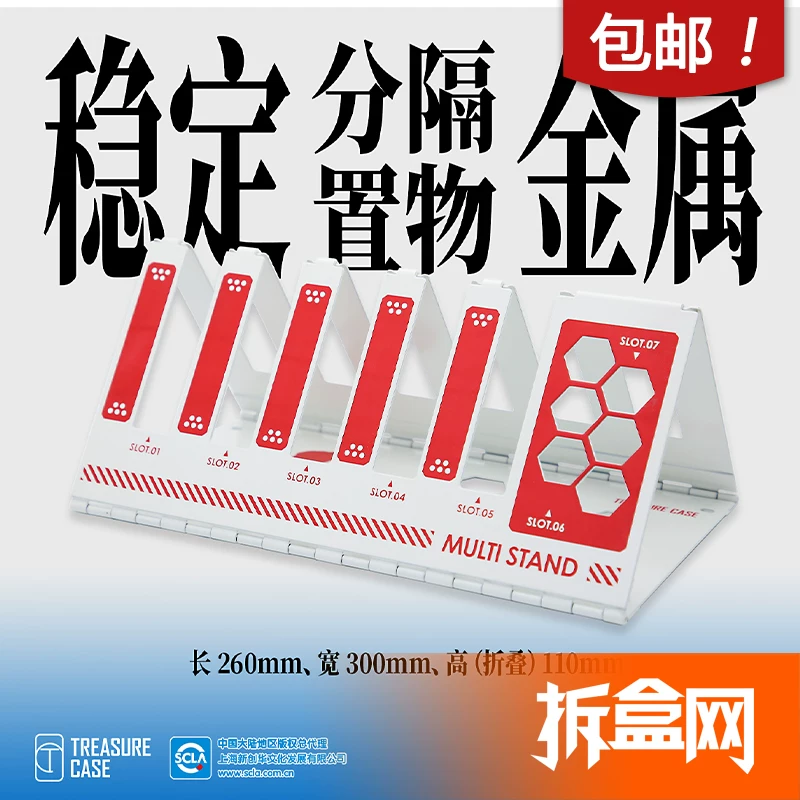 Spot Treasure Case Model Tool Plan NERV Metal Board EVA Gurded Peripheral Disassembly Network