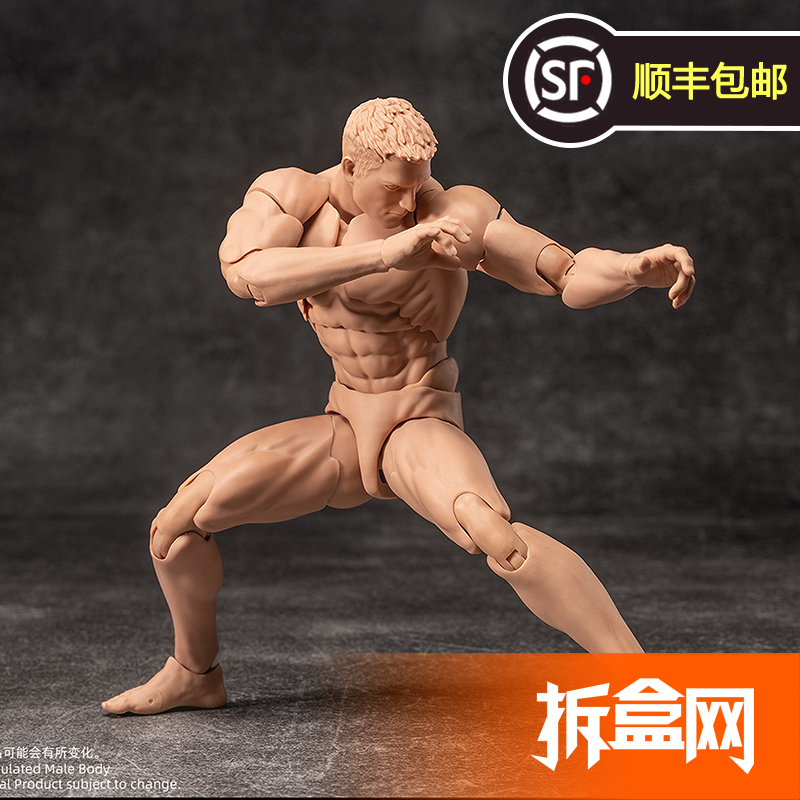 In-Stock at Diaohe.Com: Whale Workshop Male Body, Ash White-Yellow Tanned Black, 6-Inch 1/12 Scale Articulated Action Figure Body In-Stock at Diaohe.Com: Whale Workshop Male Body, Ash White-Yellow Tanned Black, 6-Inch 1/12 Scale Articulated Action Figure Body