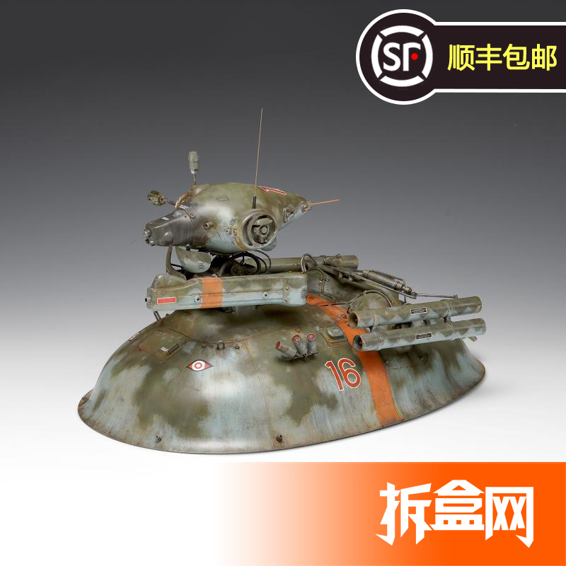 Ready-Made Wave Ma.K. Horiyama Hiroshi Design R6N Light Armored Vehicle Swift Type Ii Assembly Model