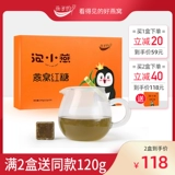 Little Gowllow Bird's Gont коричневый сахар 288 г yunnan подлинный