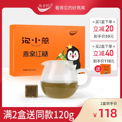 Little Gowllow Bird's Gont коричневый сахар 288 г yunnan подлинный